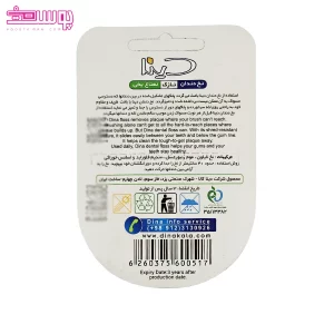 نخ دندان نعناع یخی دینا 2