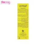 پن تریوزوم فیس دوکس 4