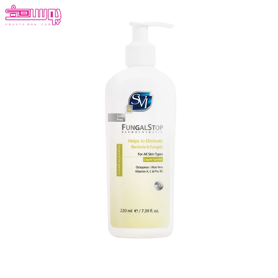 پن-مایع-ضد-قارچ-اس-وی-آی پن مایع ضد قارچ اس وی آی