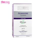 پن پیگمازوم فیس دوکس