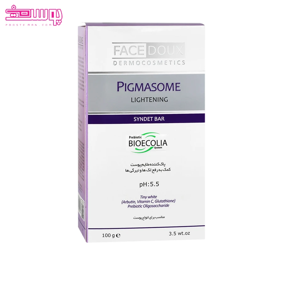 پن-پیگمازوم-فیس-دوکس پن پیگمازوم فیس دوکس