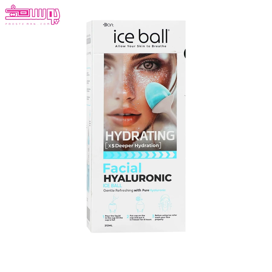 ژل-آبرسان-صورت-هیالورونیک-آیس-بال ژل آبرسان صورت هیالورونیک آیس بال