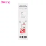 ژل آبرسان صورت کلاژن آیس بال 8