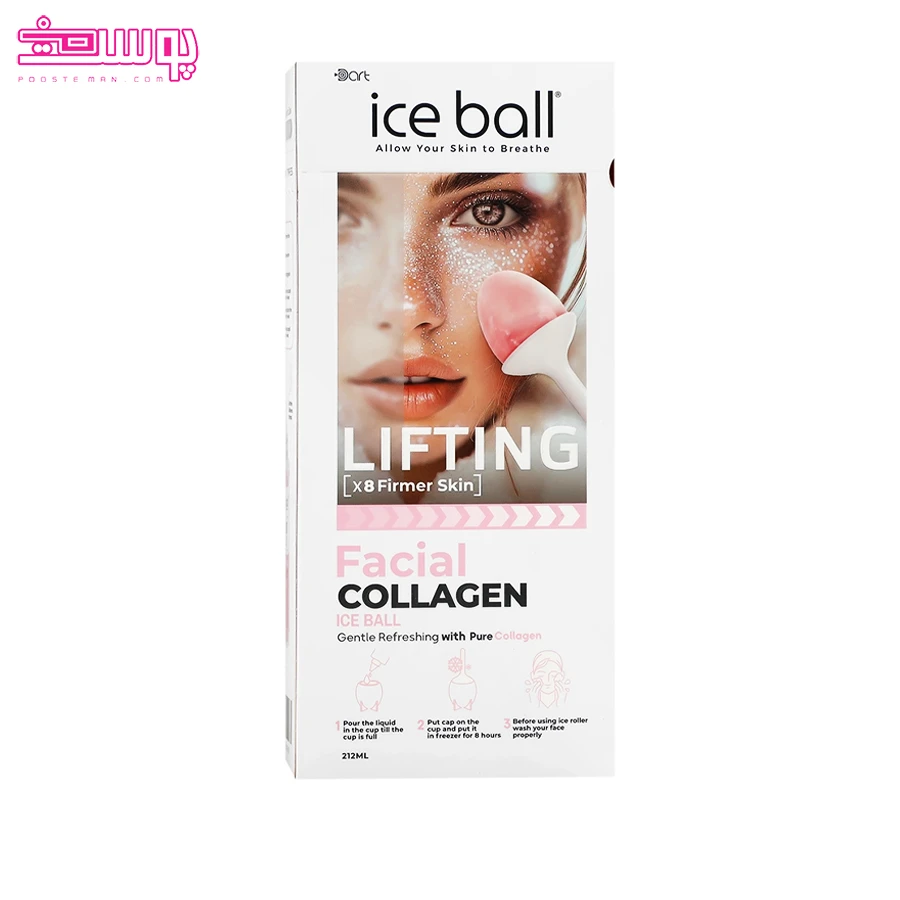 ژل-آبرسان-صورت-کلاژن-آیس-بال ژل آبرسان صورت کلاژن آیس بال