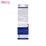 ژل شستشوی بسیار ملایم درای ریلیف آردن آتوپیا 3