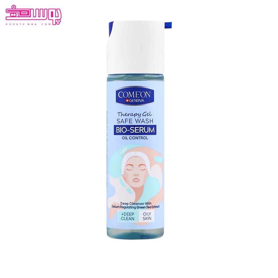 ژل شستشوی صورت بایو سرم پوست چرب کامان حجم 200ml