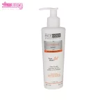 ژل شستشوی صورت لوفازوم فیس دوکس