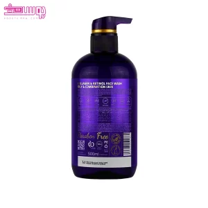 ژل شستشوی صورت کلاژن و رتینول آدرا 2