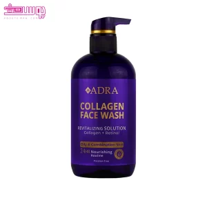 ژل شستشوی صورت کلاژن و رتینول آدرا