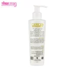 ژل شستشوی پا و کشاله ران تریوزوم فیس دوکس 2