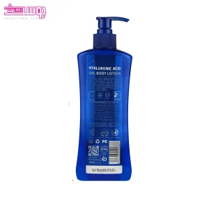 ژل لوسیون بدن هیالورونیک اسید آدرا 2