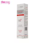 ژل مرطوب کننده سیکازوم فیس دوکس 3