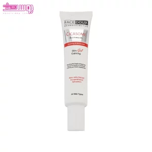 ژل مرطوب کننده سیکازوم فیس دوکس