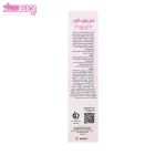 کرم ترمیم کننده اس وی آی 3