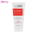 کرم ترمیم کننده سیکازوم فیس دوکس