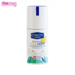 کرم روز آبرسان کامان