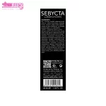 کرم روز پر کننده چروک پوست خشک سبیکتا 3