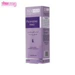 کرم روشن کننده دست پیگمازوم فیس دوکس 3