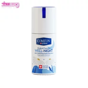 کرم شب آبرسان کامان