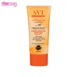 کرم ضد آفتاب بی رنگ پوست خشک اس وی آی