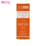 کرم ضد آفتاب رنگی فوتوزوم فیس دوکس 3
