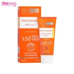 کرم ضد آفتاب فوتوزوم فیس دوکس 2