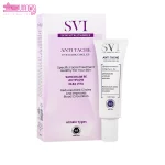 کرم ضد تیرگی دور چشم اس وی آی 2