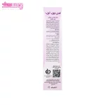 کرم ضد تیرگی دور چشم اس وی آی 3