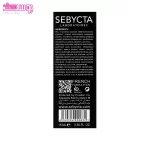 کرم ضد پف و تیرگی دور چشم سبیکتا 3