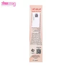 کرم ضد چروک اس وی آی 4