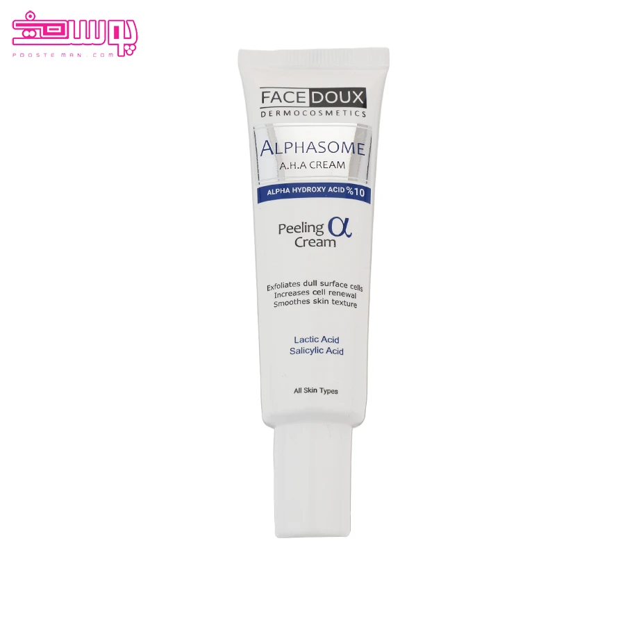 کرم-لایه-بردار-10-درصد-آلفازوم-فیس-دوکس کرم لایه بردار 10 درصد آلفازوم فیس دوکس