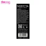 کرم لیفتینگ دور چشم سبیکتا 3