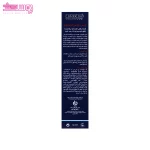 کرم مرطوب کننده 5 درصد اوره فیس دوکس 4