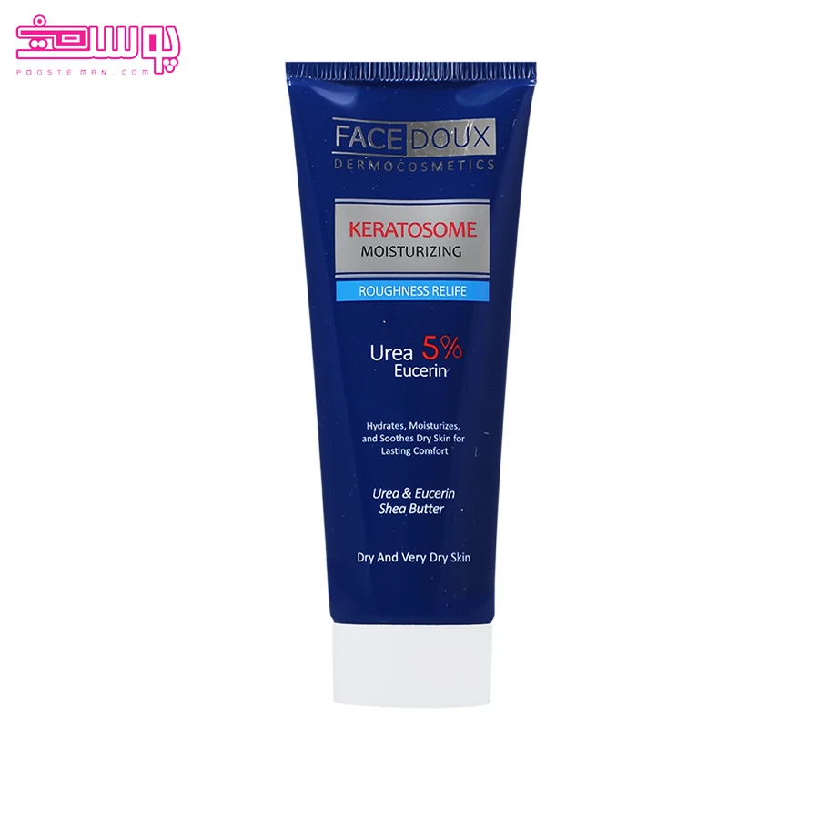 کرم-مرطوب-کننده-5-درصد-اوره-فیس-دوکس کرم مرطوب کننده 5 درصد اوره فیس دوکس