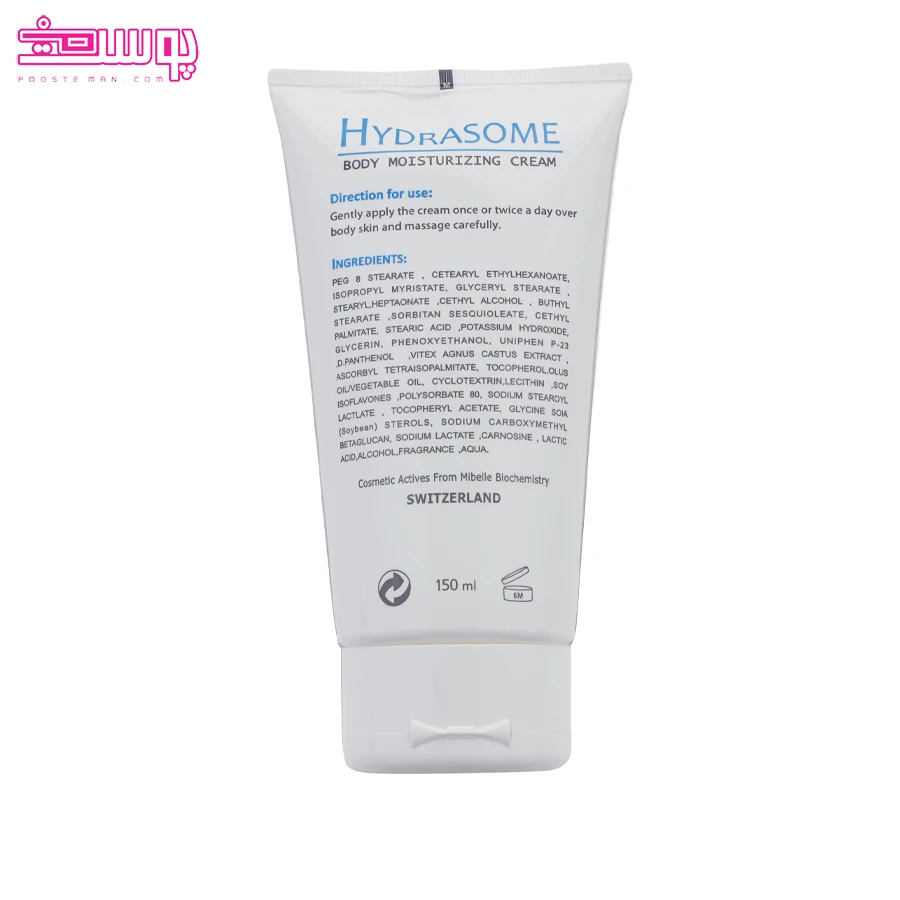 کرم مرطوب کننده بدن هیدرازوم فیس دوکس 2