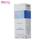 کرم مرطوب کننده بدن هیدرازوم فیس دوکس 3