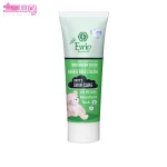 کرم مرطوب کننده دست و صورت کودک اورین