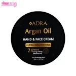 کرم مرطوب کننده روغن آرگان آدرا