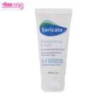 کرم مرطوب کننده سری کیت