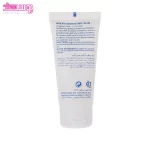 کرم مرطوب کننده سری کیت 2