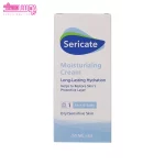 کرم مرطوب کننده سری کیت 4