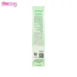 کرم مرطوب کننده پوست چرب اس وی آی 3