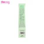 کرم مرطوب کننده پوست چرب اس وی آی 4