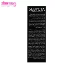 کرم پر کننده چروک دور چشم سبیکتا 2