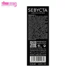 کرم پر کننده چروک دور چشم سبیکتا 3