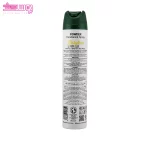 اسپری زنانه بیورتیم اسکلاره 2