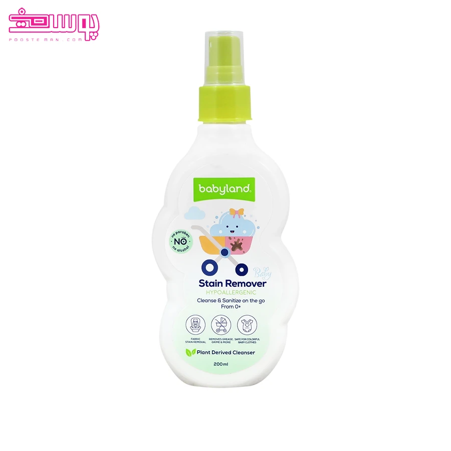 اسپری-لکه-بر-لباس-کودک-بیبی-لند اسپری لکه بر لباس کودک بیبی لند