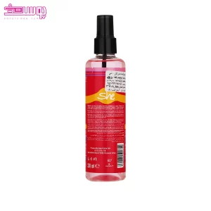 بادی اسپلش فان شی 2