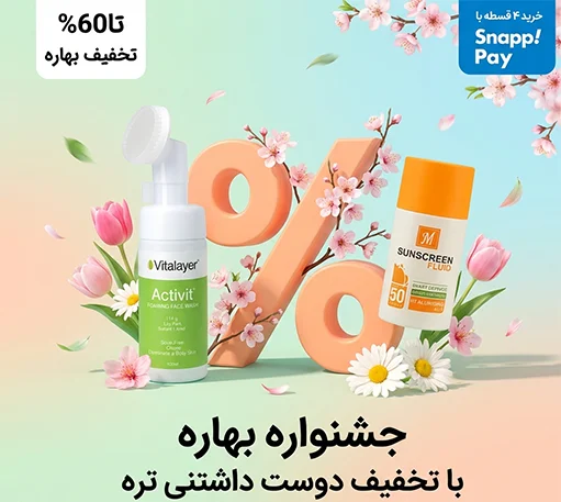 جشنواره بهاره