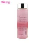 تونر پوست خشک پیرلو 2